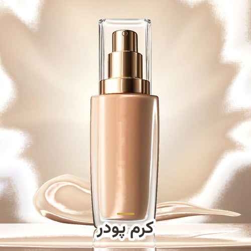 کرم پودر